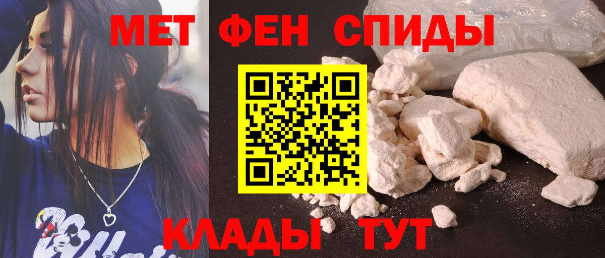 Амфетамин Premium Трёхгорный
