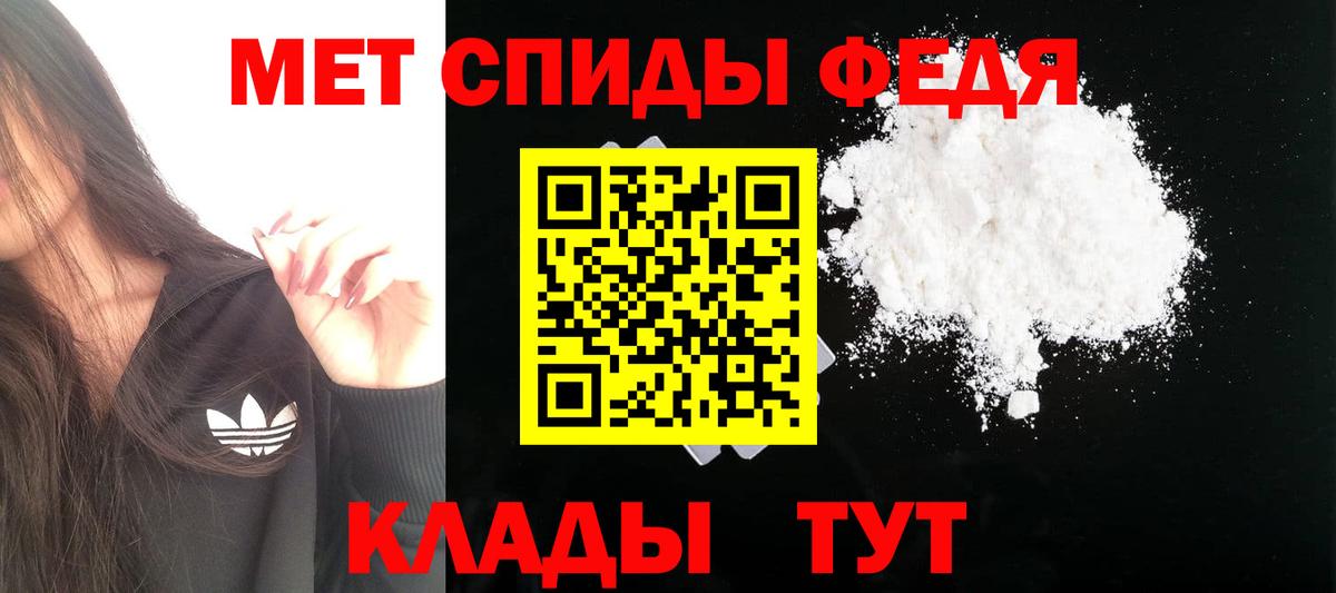 ГАШ  Трёхгорный  Героин  Вход с VPN  Мефедрон кристаллы  Каннабис 
