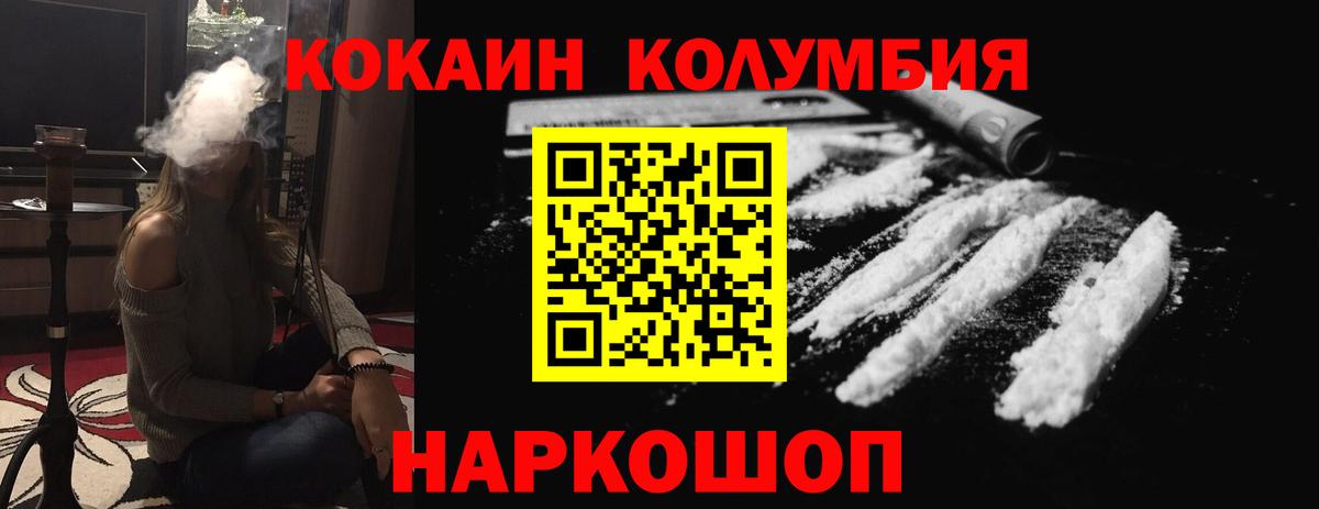 Cocaine VHQ Трёхгорный