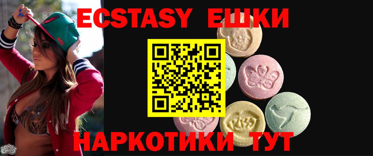 мега   Вход с VPN  Ecstasy  Трёхгорный  Ecstasy louis Vuitton  Экстази 99% 