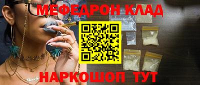 МДПВ Обнинск