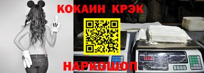 скорость Обь