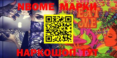 скорость Обь