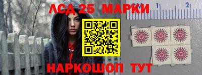 MESCALINE Нягань