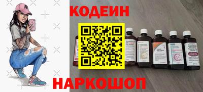 MESCALINE Нягань