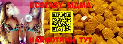 MESCALINE Нягань