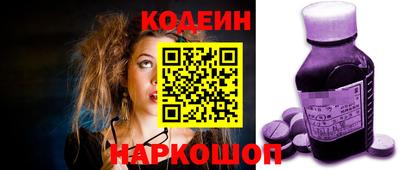MESCALINE Нягань