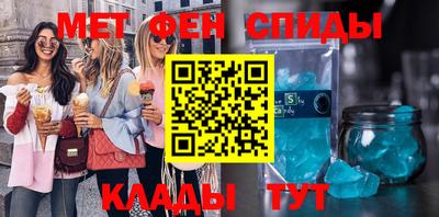 MESCALINE Нягань