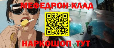 MESCALINE Нягань