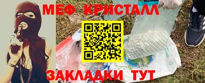МДПВ Обнинск