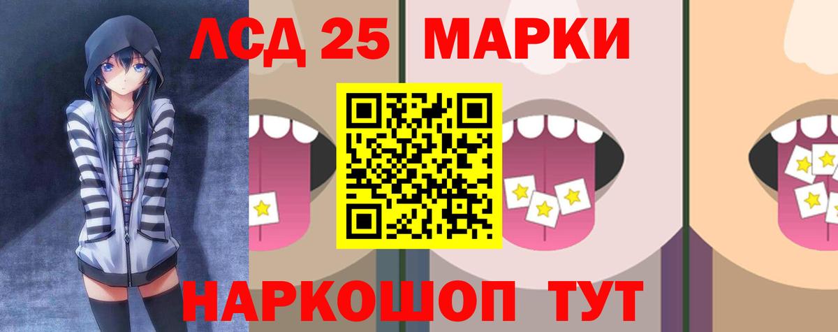 ЛСД экстази ecstasy Трёхгорный