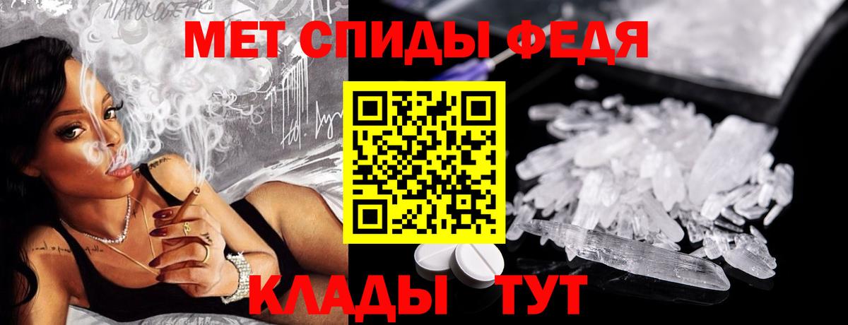 Первитин витя  Вход с VPN  Трёхгорный 