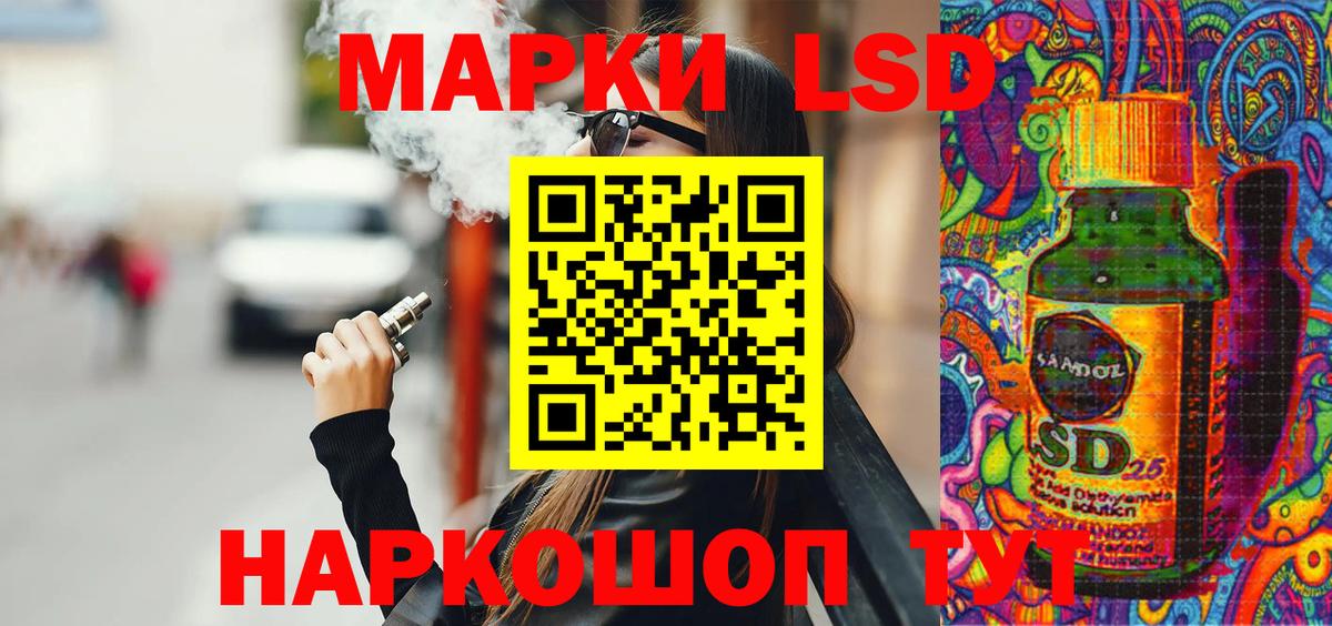 Трёхгорный  Марки NBOMe 1500мкг  Наркотические марки  Марки NBOMe 1500мкг  Вход с VPN 