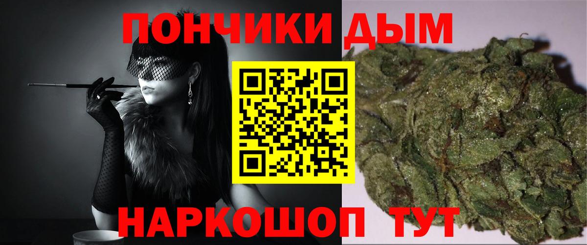 Каннабис сатива Трёхгорный